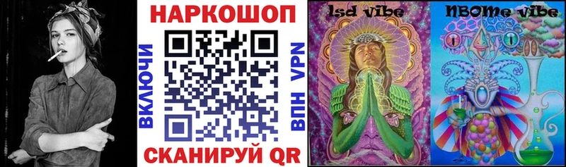 Какие есть наркотики Пустошка АМФЕТАМИН Галлюциногенные грибы ГАШ Канабис A-PVP Cocaine
