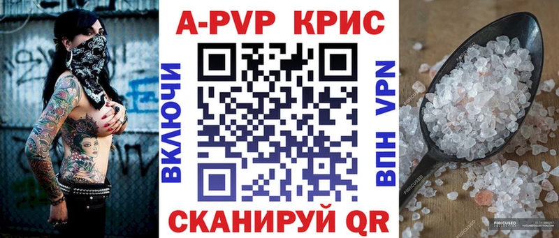 наркота  Пустошка  А ПВП мука 
