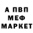 Amphetamine Розовый Tiki Mik