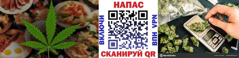 цены   Пустошка  Печенье с ТГК конопля 