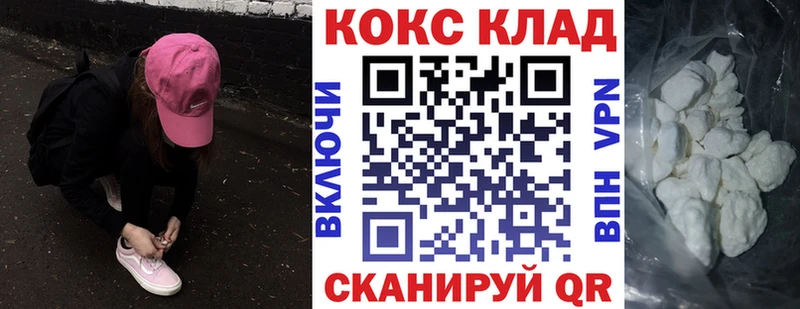 Cocaine Колумбийский  darknet состав  Пустошка 