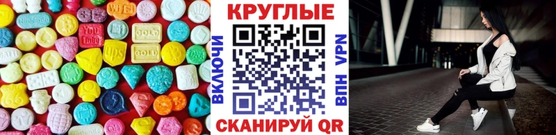 Экстази 300 mg  цены наркотик  Пустошка 