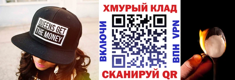 ссылка на мегу сайт  Пустошка  ГЕРОИН хмурый  где купить наркоту 