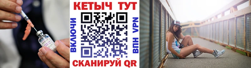 Кетамин ketamine  где можно купить наркотик  Пустошка 