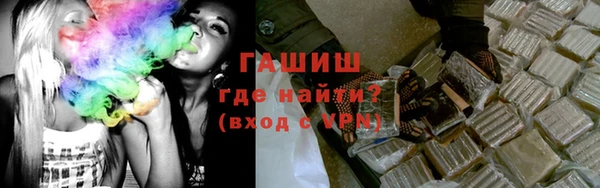 spice Армянск
