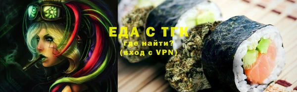 spice Армянск