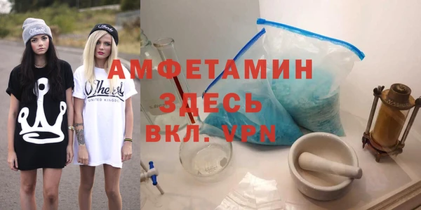 spice Армянск