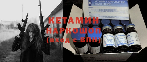 spice Армянск