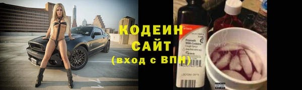 spice Армянск