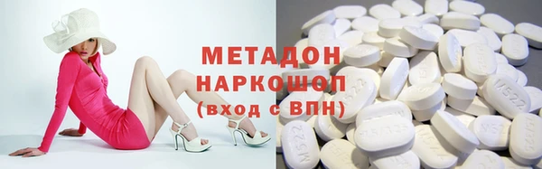 spice Армянск