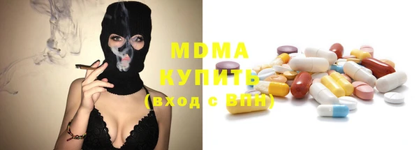 spice Армянск