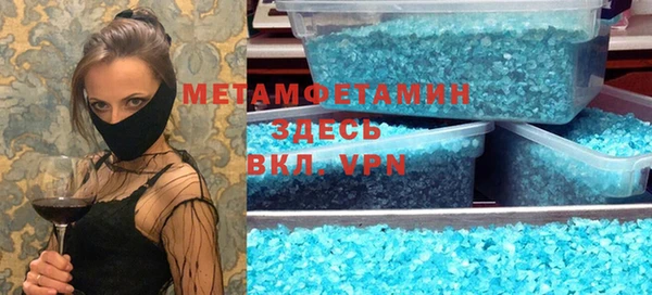 мет Аркадак