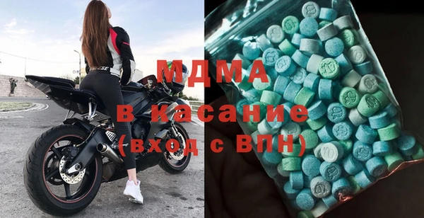 spice Армянск