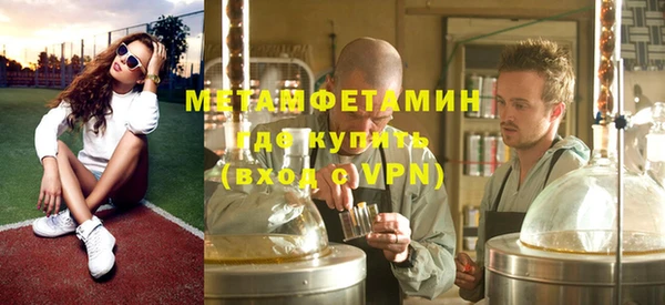 spice Армянск