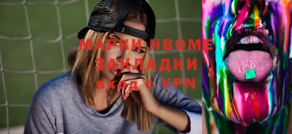 spice Армянск
