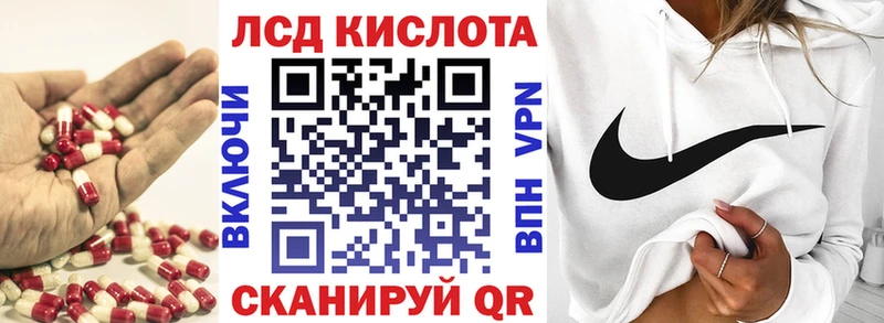 shop телеграм  Пустошка  ссылка на мегу сайт  LSD-25 экстази ecstasy  закладка 