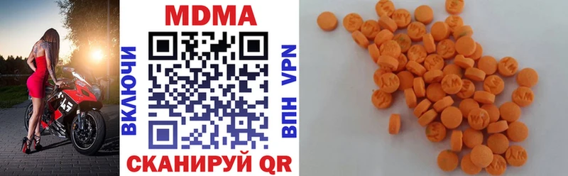 МДМА VHQ  Пустошка 