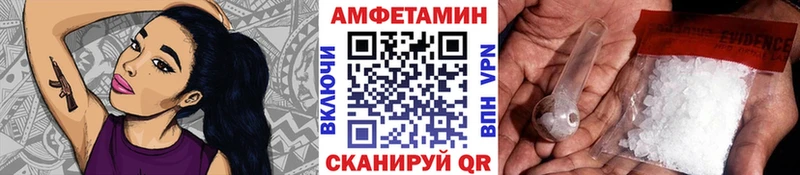 даркнет сайт  Пустошка  Метамфетамин винт 
