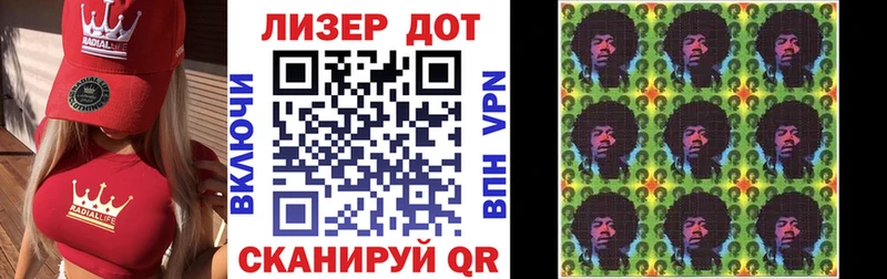 Марки 25I-NBOMe 1,5мг  Пустошка 