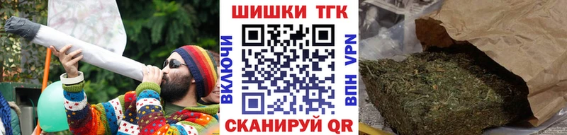 Шишки марихуана White Widow  shop официальный сайт  Пустошка 